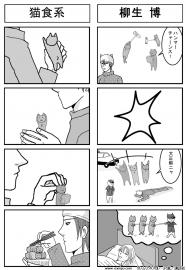 夢