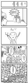 とろめき