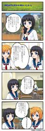 ビートルズを聴いてみた　1から8