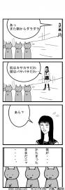 彼方から