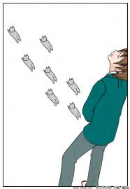 生と死と