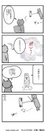 背後