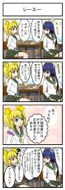 ピンちゃん　（２）