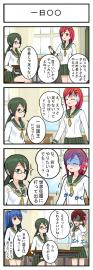 ピンちゃん　（５）