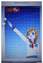 ジグソパズル