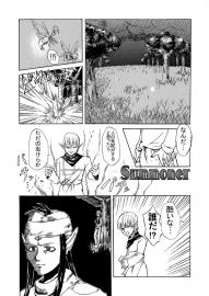 Summoner
