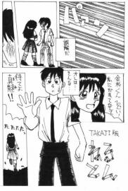 takaji版ねるとん