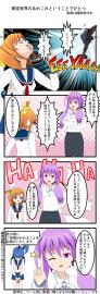 プロジェクトＹ２