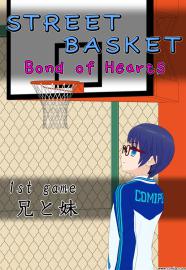 STREET BASKET #01