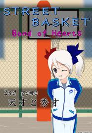 STREET BASKET #02