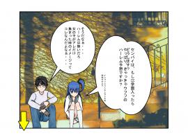第二話