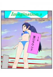 イマジネーションズ（５７話）