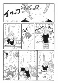 ブリッコ肉じゃが
