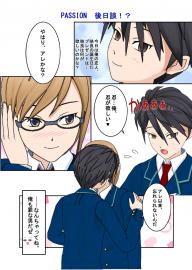 PASSION 後日談！？