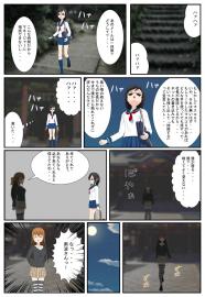 『初音ミク始めました』　第３話