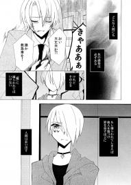 魔王黙示録