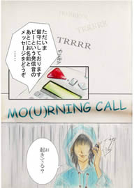 mo(u)rningcall