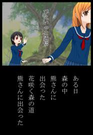びえいっこ通信９