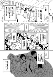 【大学擬人化】ハチダイ/学園祭(22p短編）