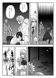 KILLER-空色の君-「第6章前編/死の仮面」