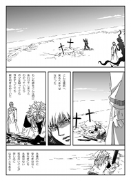 KILLER-空色の君-「第6章後編/死の仮面」