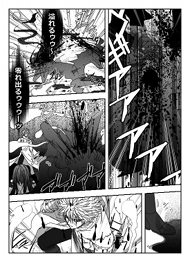 KILLER-空色の君-「第7章後編/空色の君」