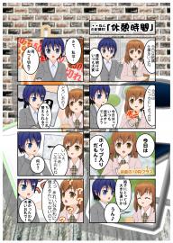 ・・な人の記録 No.2