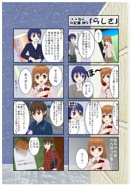 ・・な人の記録No.9