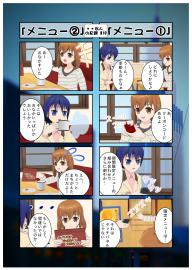 ・・な人の記録No.10