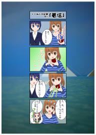 ・・な人の記録No.11