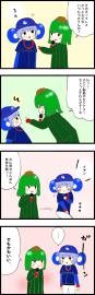 【擬人化】球団マスコットつめあわせ