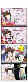 【猫日記】白にゃ、ゲロるの巻