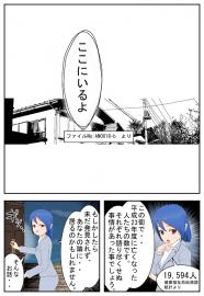 ここにいるよ