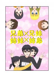 小説の挿絵１