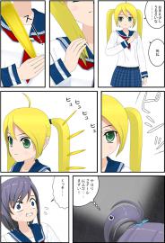 ツインテールネタ