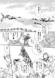 夜の歌